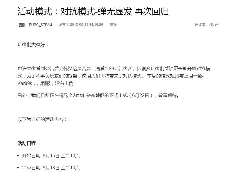 绝地求生瞬狙模式怎么打,绝地求生打狙模式技巧