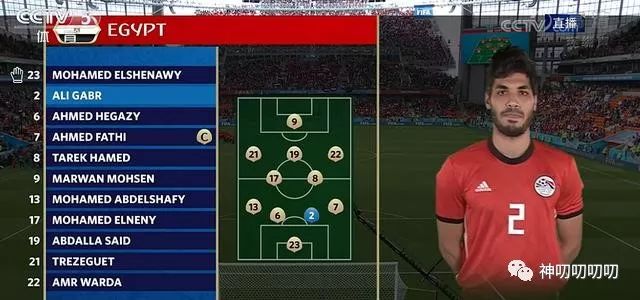 乌拉圭这身装备绝了原来这些球队也会穿