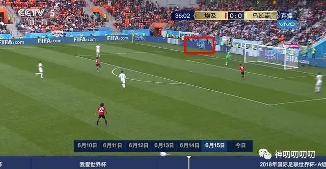 乌拉圭这身装备绝了原来这些球队也会穿