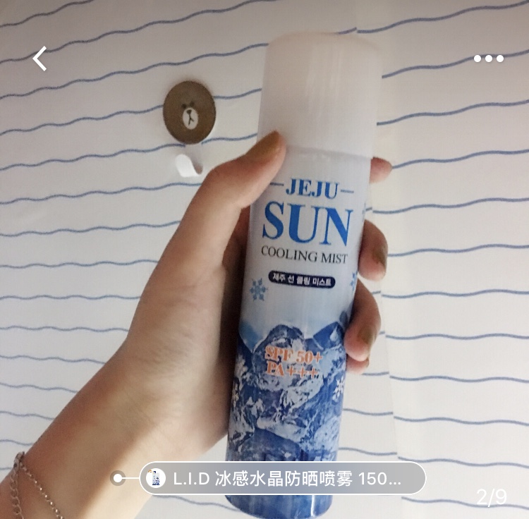 一个夏天没有防晒霜!活不下去的妹子!亲身分享