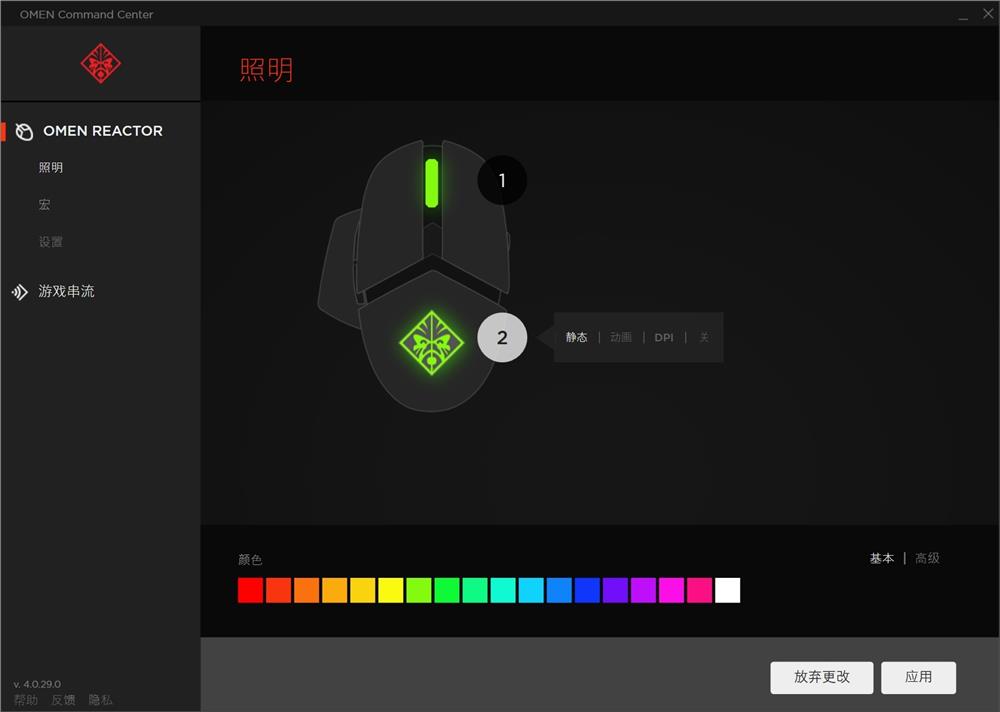 惠普暗影精灵全面测评,惠普暗影精灵9蓝牙鼠标推荐