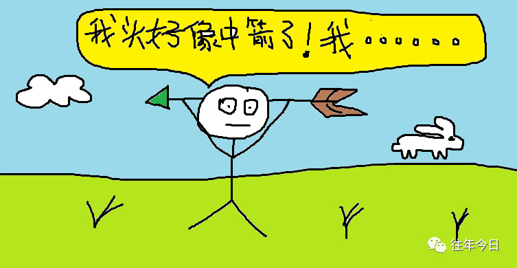 老翟漫画——三十六计之浑水摸鱼