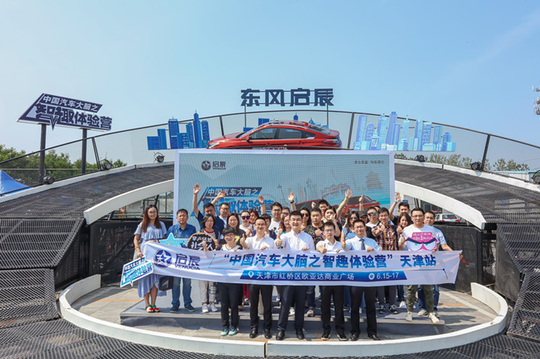 2018款启辰t90智联智尚版,启辰t7015款手动沉浸式体验车