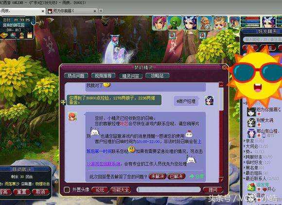 姊﹀够瑗挎父瀹㈡湇鍙嶆槧鎰忚,姊﹀够瑗挎父瀹㈡湇涓撳尯闂濡備綍鎻忚堪