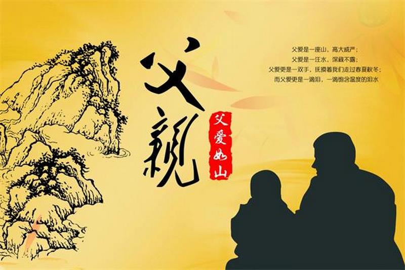 母亲岗位职责说明书,爸爸在工作中的职责