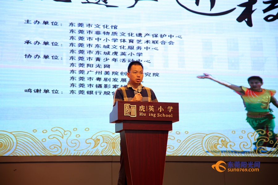 东莞非遗文化体验之旅,东莞市非物质文化遗产走进校园