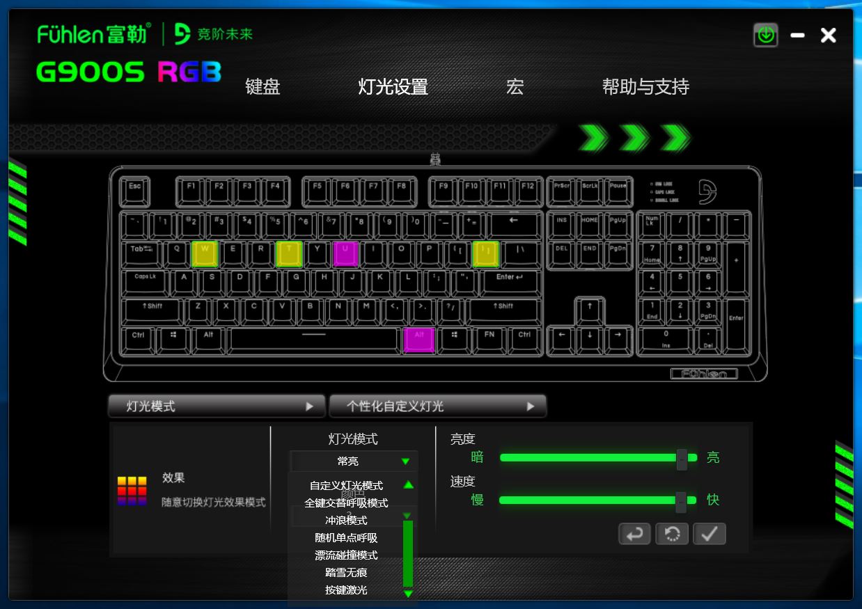 富勒机械键盘g900s纯享版价格,富勒键盘g900s怎么样