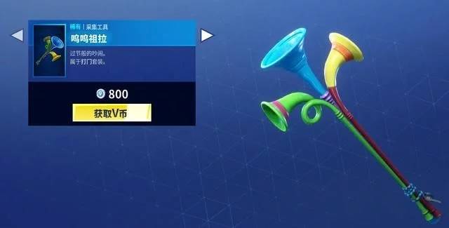 堡垒之夜所有球衣,拥有了它就等于拥有了整片星空