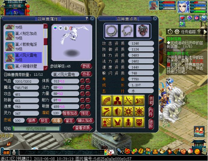 王者69级是贵族几,69级战场王者