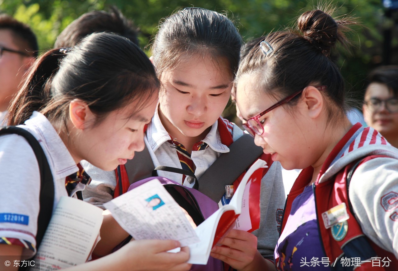 这是中考冲刺阶段最有效的物理复习方法！可以最快速提升能力！