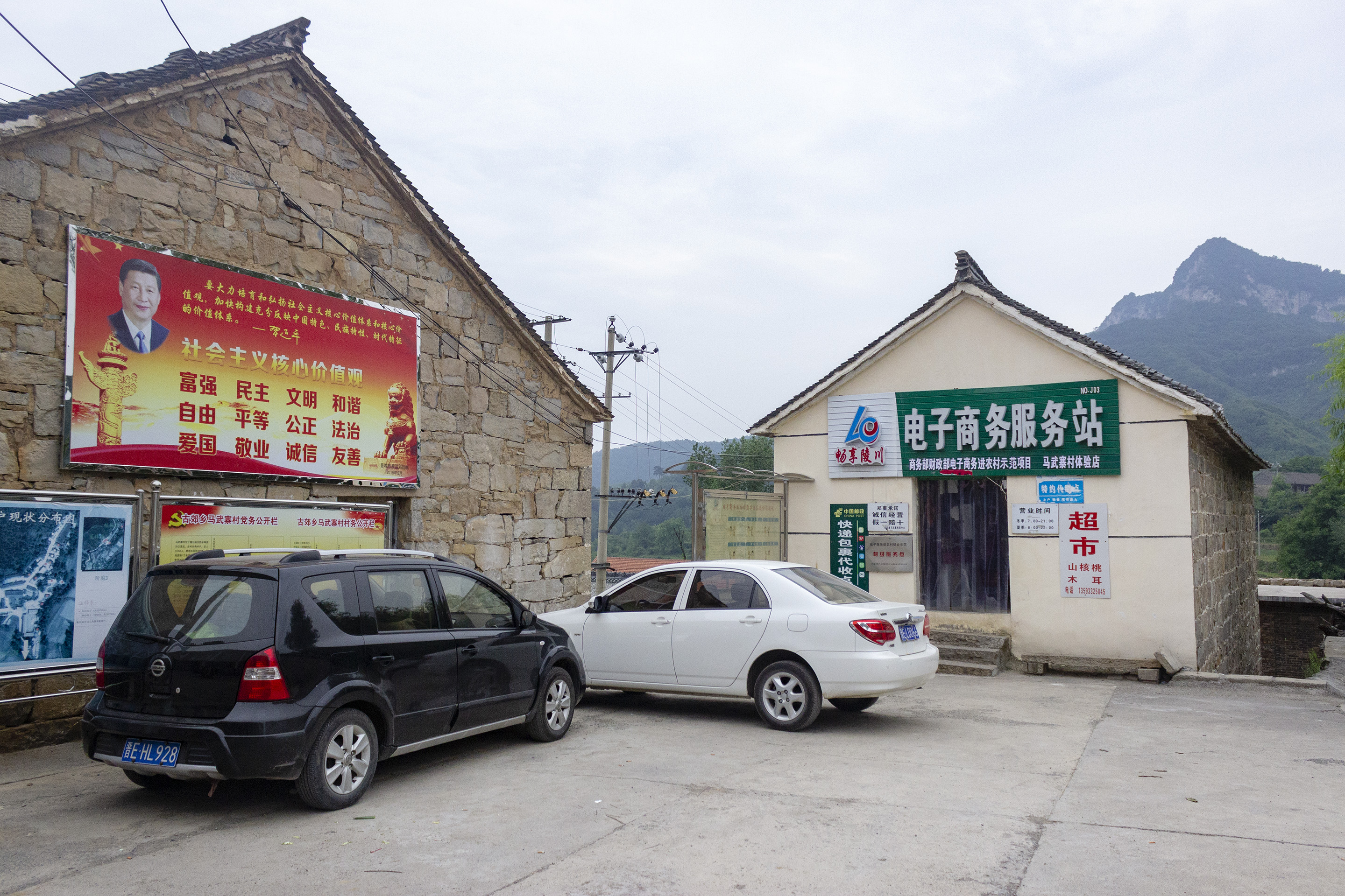 摩旅翻越秦岭,摩旅西岭雪山