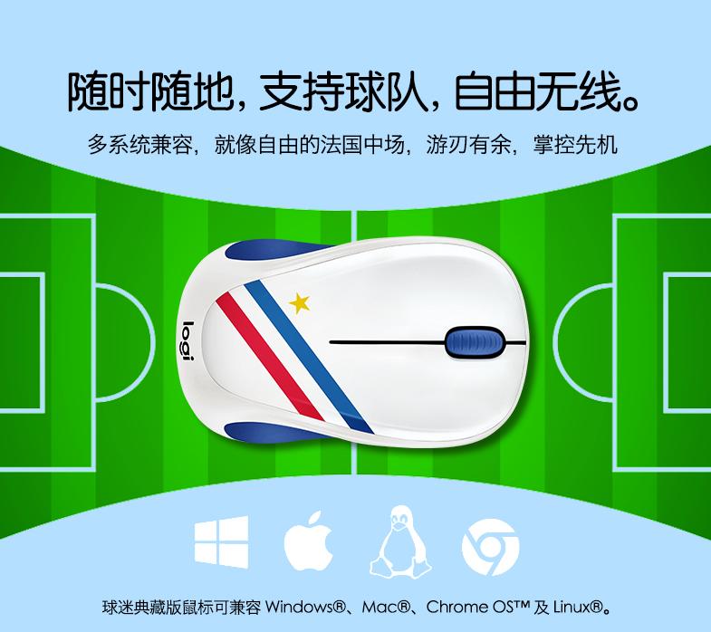 梅西丢球法国扳平,梅西丢球反应大巴黎