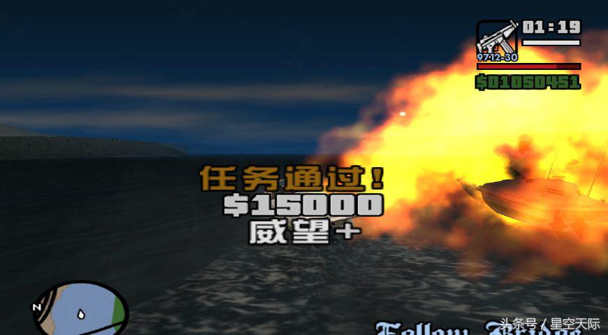 圣安地列斯开局隐藏武器,圣安地列斯大坑任务