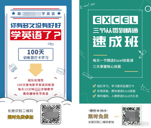 铁公鸡“李二狗”是如何不花一分钱，月产5000+精准流量的？