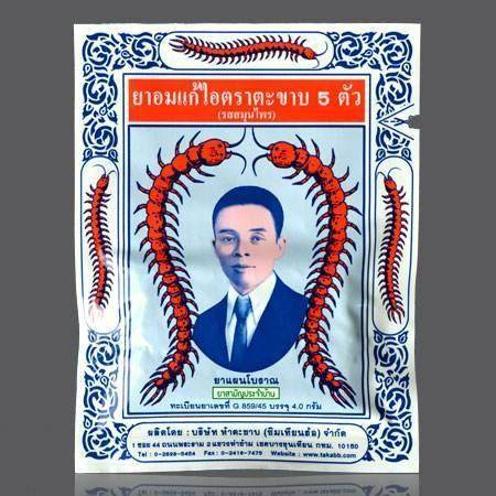 泰国的旅游购物必买清单,泰国旅游买啥必买清单