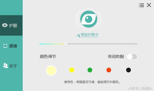 电竞防辐射抗疲劳蓝光平光眼镜,游戏护目镜防蓝光防辐射