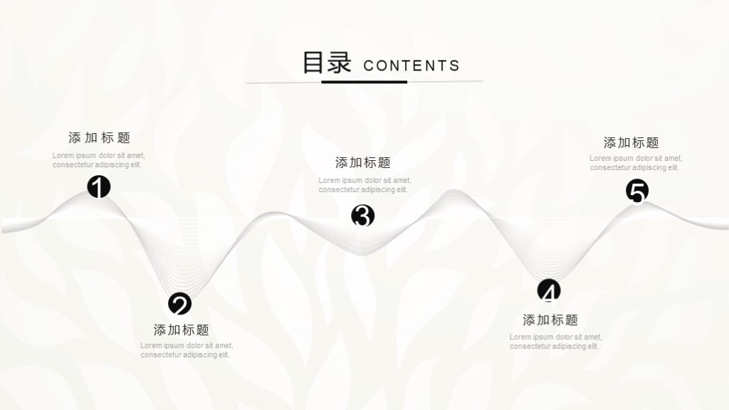 7套极简风格配色ppt模板,创新设计作品ppt模板