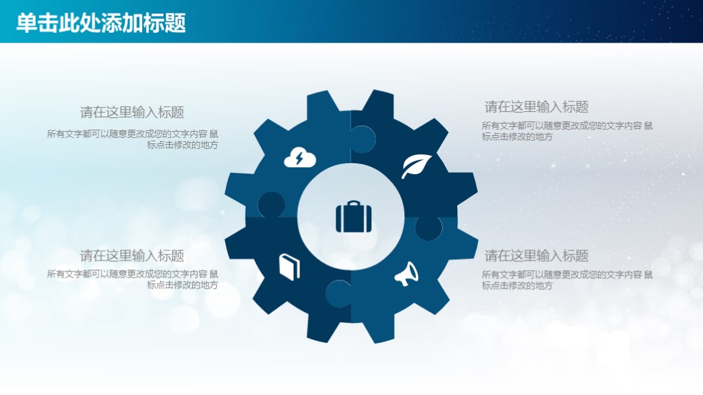 简洁ppt2019工作总结报告,2018工作总结汇报ppt模板