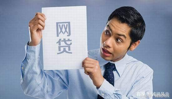 不正规网贷上征信,不正规网贷会上征信吗怎么办呀