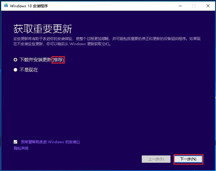 安装原版win10系统时怎么分盘,win10原版u盘安装教程官方