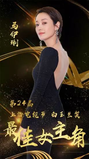 马伊琍的不惑人生堪称完美,马伊琍的一句生活不易且行且珍惜