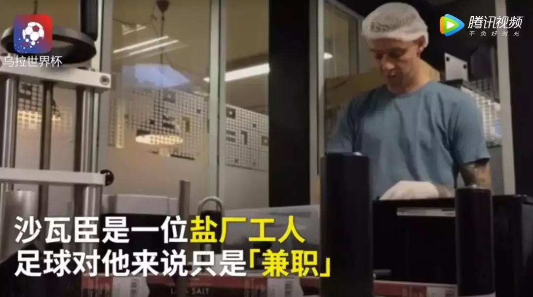 06年冰岛,冰岛门将守住c罗点球