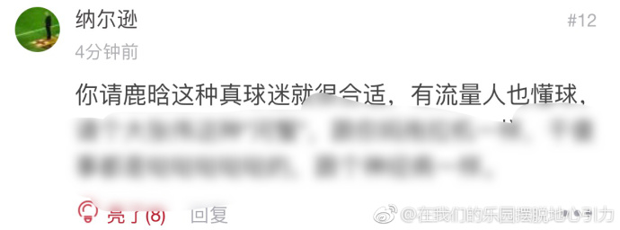 鹿晗解说18年世界杯视频,鹿晗2018解说世界杯视频直播回放