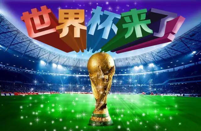 我眼中的俄罗斯唐国强,俄罗斯世界杯战绩表现