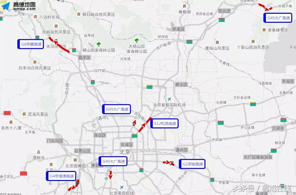 北京出行高峰路况,出行注意北京早高峰中度拥堵