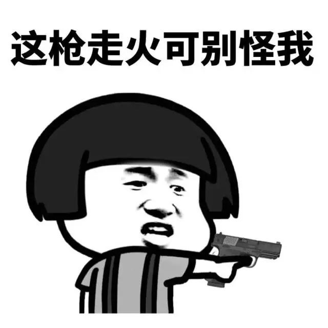 斗图表情包搞笑大全,幽默骂人的表情包