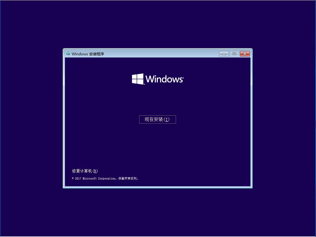安装原版win10系统时怎么分盘,win10原版u盘安装教程官方