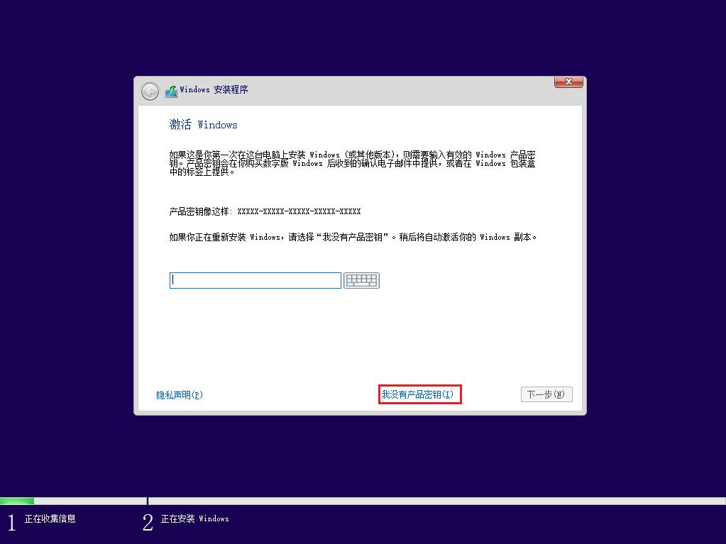 win10原版系统安装后优化设置,安装原版win10分区选择什么格式