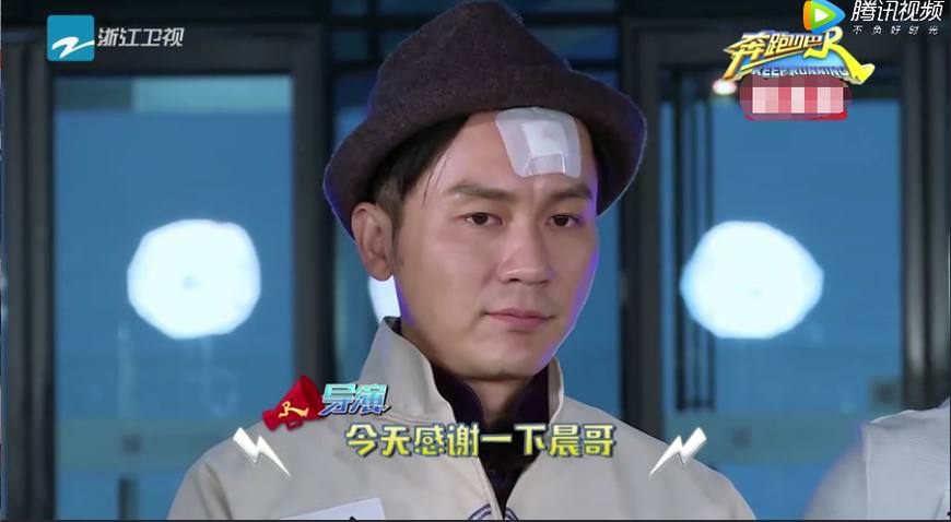 奔跑吧李晨有缺席过吗,奔跑吧李晨头受伤是哪一期