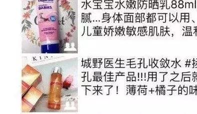 海外代购怎么防止被骗,揭秘海外代购骗局