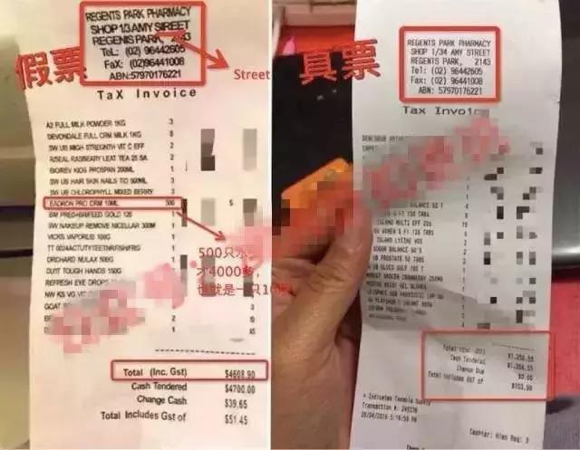 海外代购骗局新花样,如何识别假海外代购的骗局