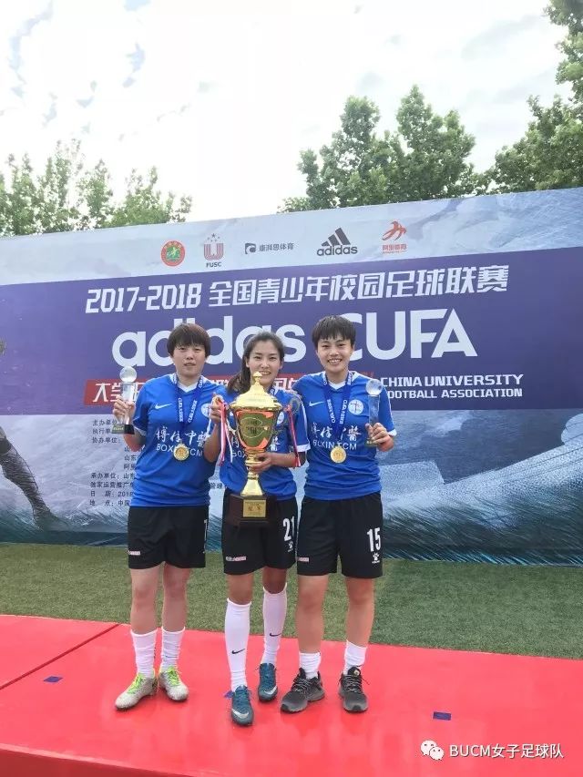 铿锵玫瑰女足现场,女足再战新佳绩