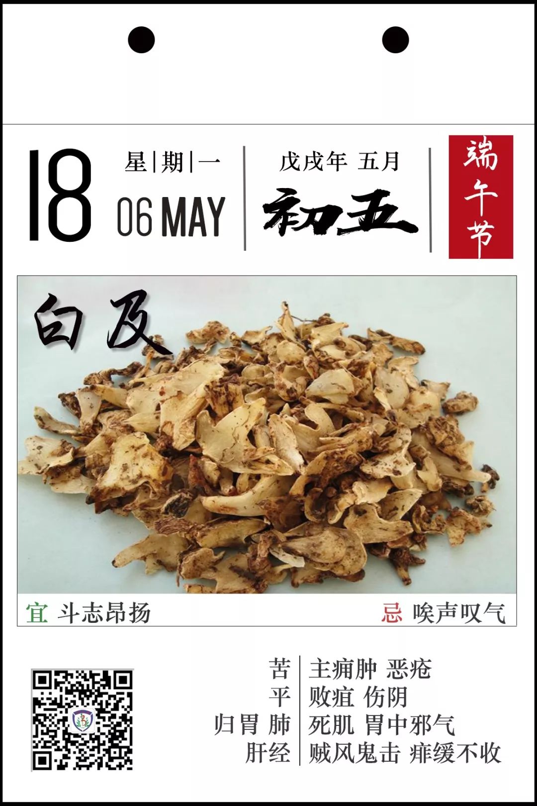 铿锵玫瑰女足现场,女足再战新佳绩