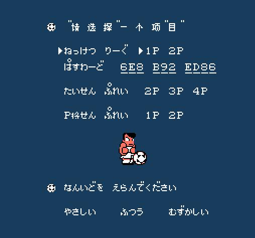 在这款比拼技巧的足球游戏中，所有玩家都努力“踢烂”对手的屁股