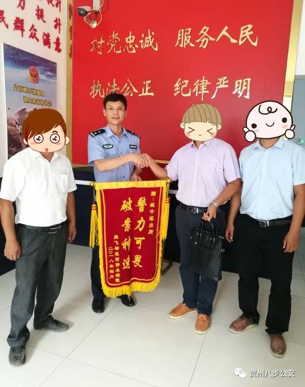 足球不是围着你转的，但八步公安是……