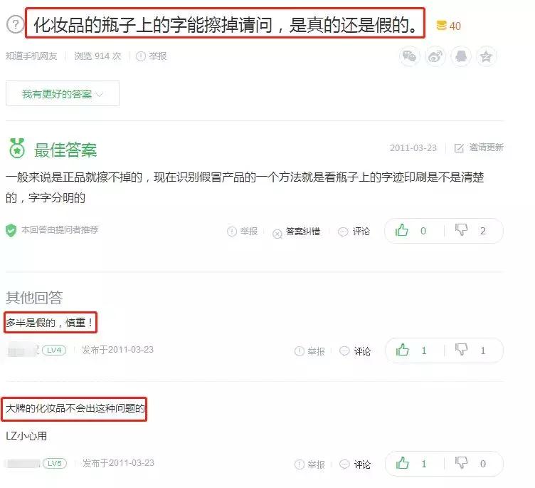 专柜买的包包是真的吗,我在实体店买的不知道是不是正品