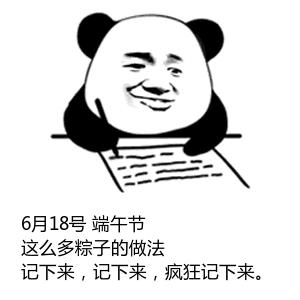 粽子吃了不排便怎么办,粽子吃不完怎么熬汤