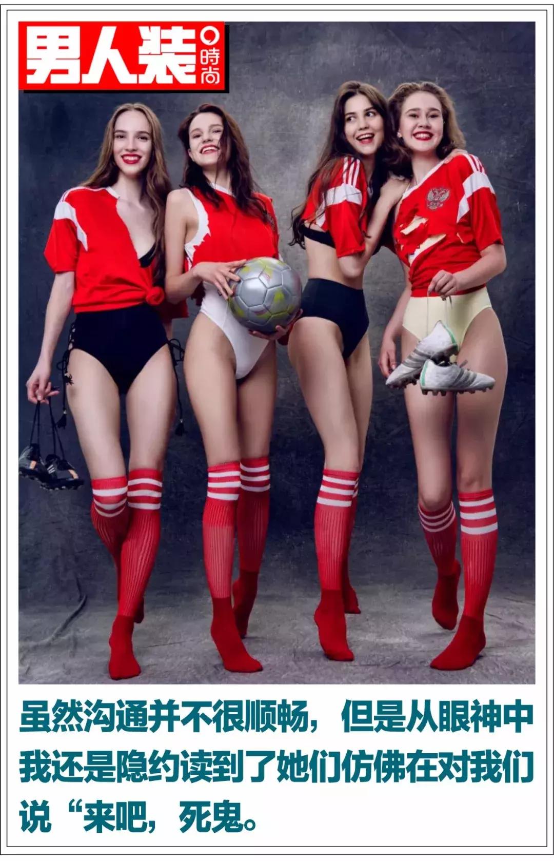 足球宝贝来秀完整视频,足球宝贝来闯关