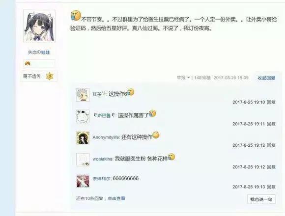 干物妹小埋q萌照片,干物妹小埋来到中国