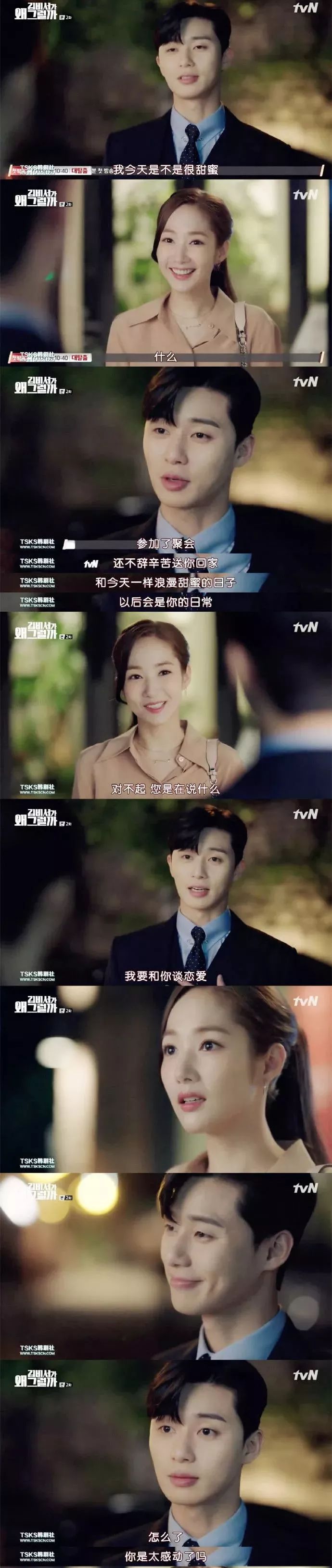 装逼遭雷劈……男主，随身避雷装置了解一下？