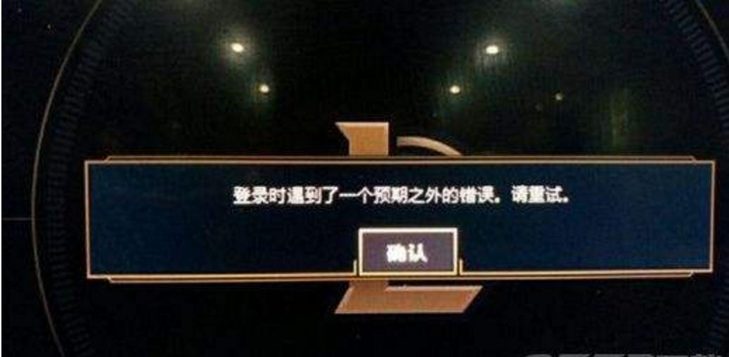 lol遇到稳定bug在哪反馈给官网,老玩家才知道的lolbug