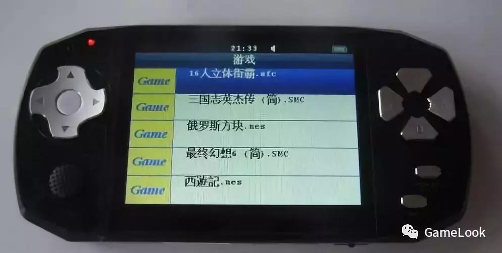 游戏周年回顾,gamelook年度奖项