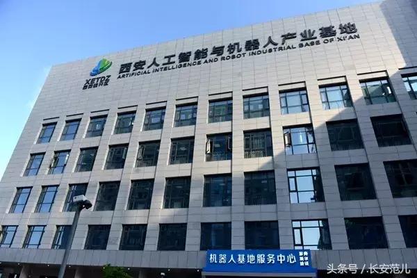 西北第一！大西安“产业之心”，向北看！