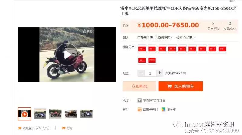 国内组装车只需要几万元,组装车和国产车的区别