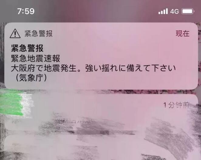 30岁第一天被震醒!杭州姑娘昨天这个生日有点特别