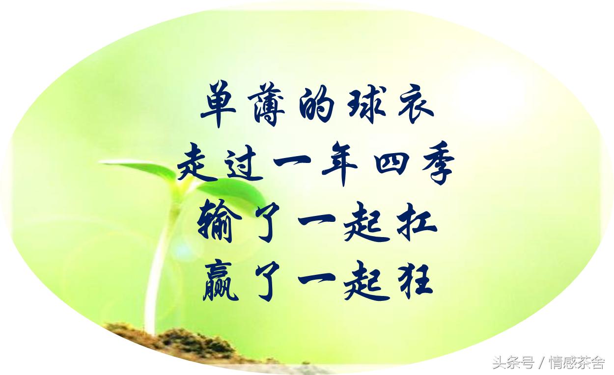 看球重要还是女友重要,看球重要还是女人重要